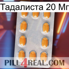 Тадалиста 20 Мг cialis3